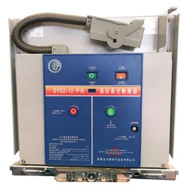 VS1 11.7KV VCB Suis Pemutus Litar